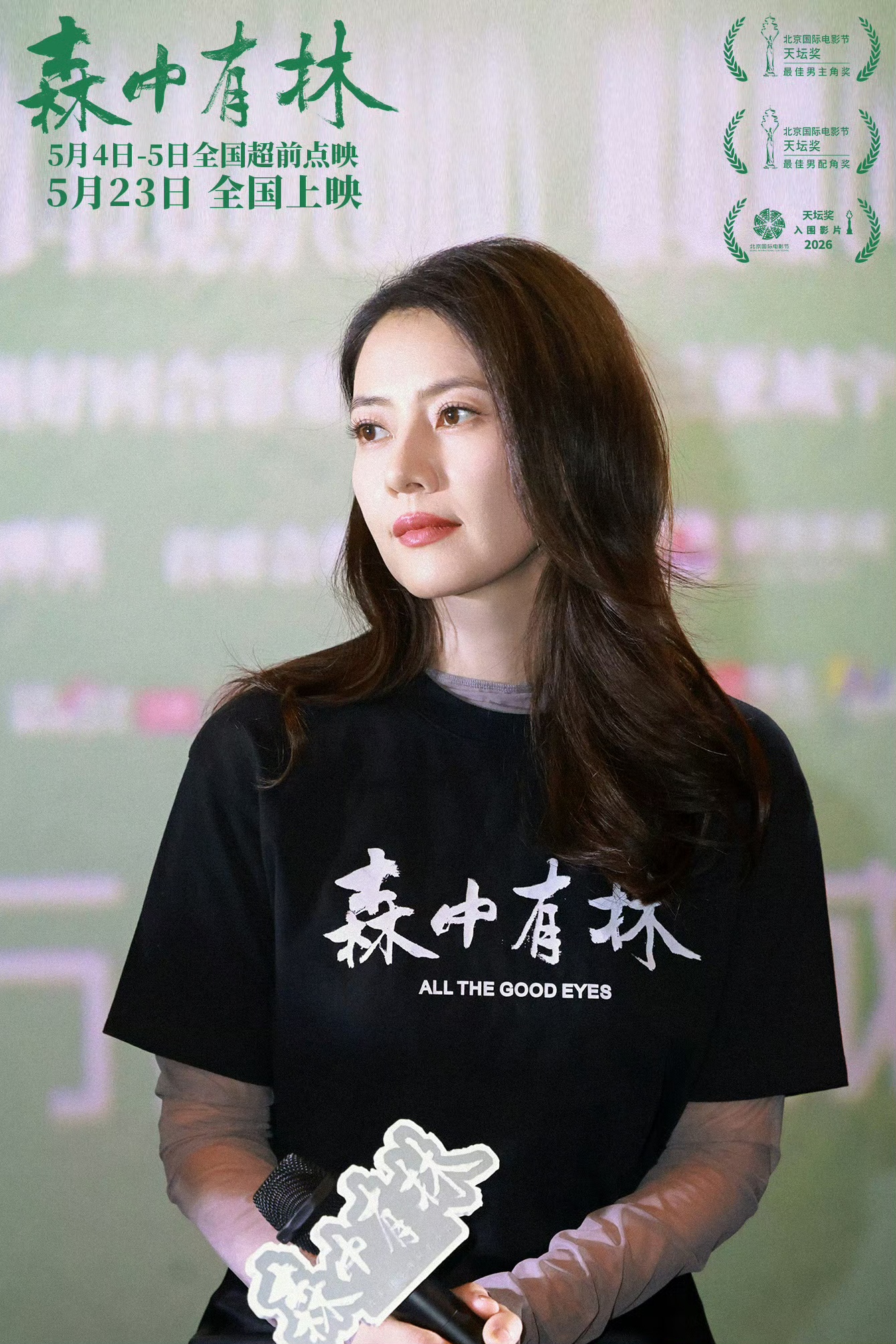 微信图片_20260505145351_578_37.jpg