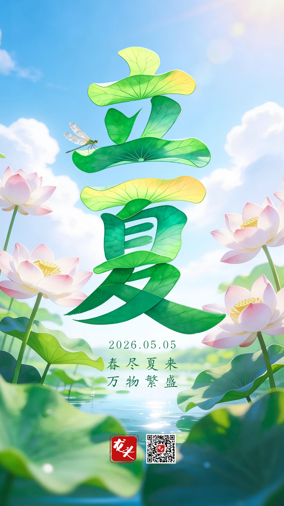 微信图片_2026-04-29_121305_977.jpg