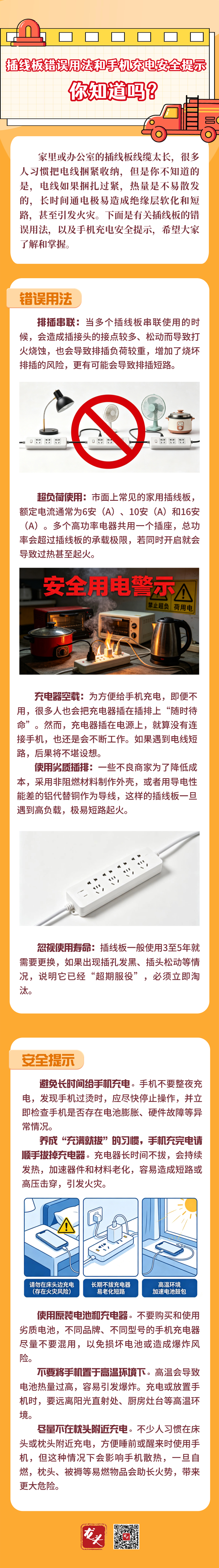 微信图片_20260512172111_50479_161.jpg