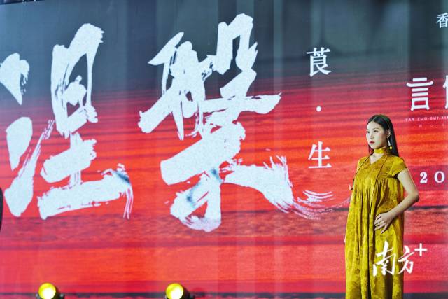 从“老黑”到“多彩”，从“老一辈专属”到“年轻人可穿”，香云纱的蝶变背后，是传统工艺与现代设计的深度融合。