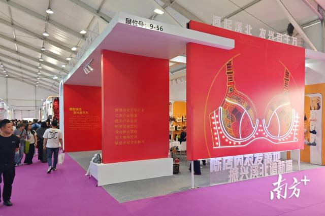 第五届潮汕服博会上，溪北社区内衣企业首次组团亮相陈店馆。