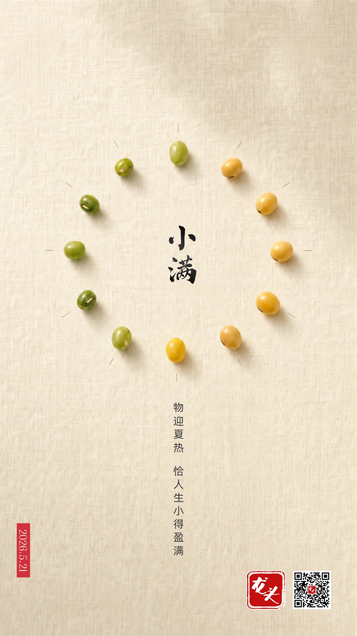 微信图片_2026-05-19_150207_191.jpg