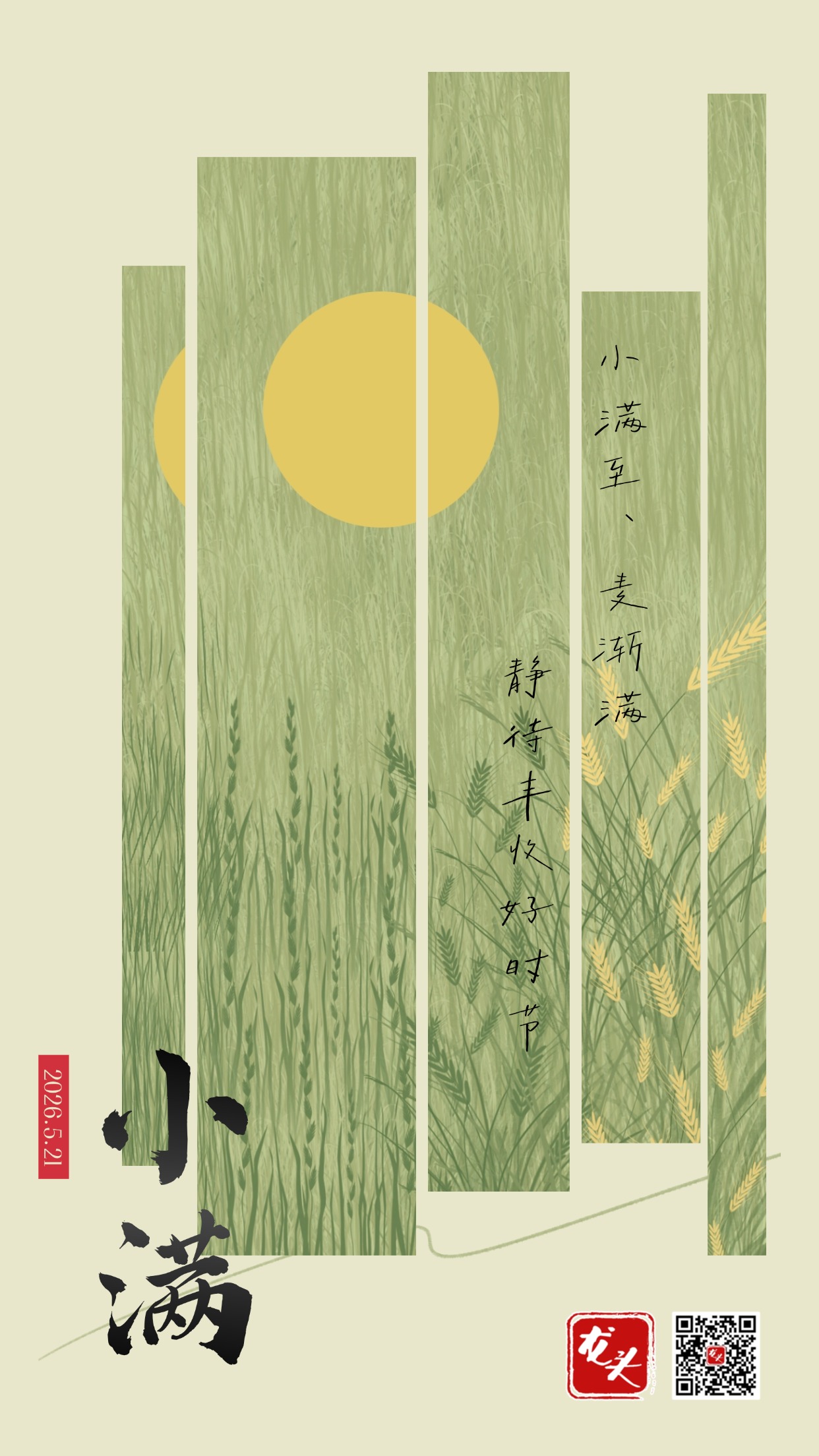 微信图片_2026-05-19_150214_134.jpg