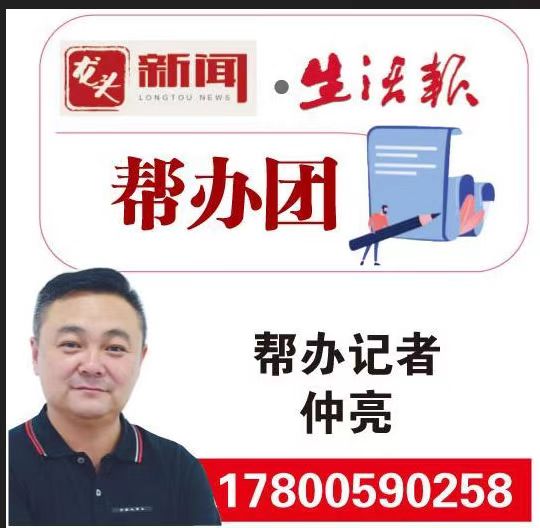 微信图片_20260427210305_249_73.jpg