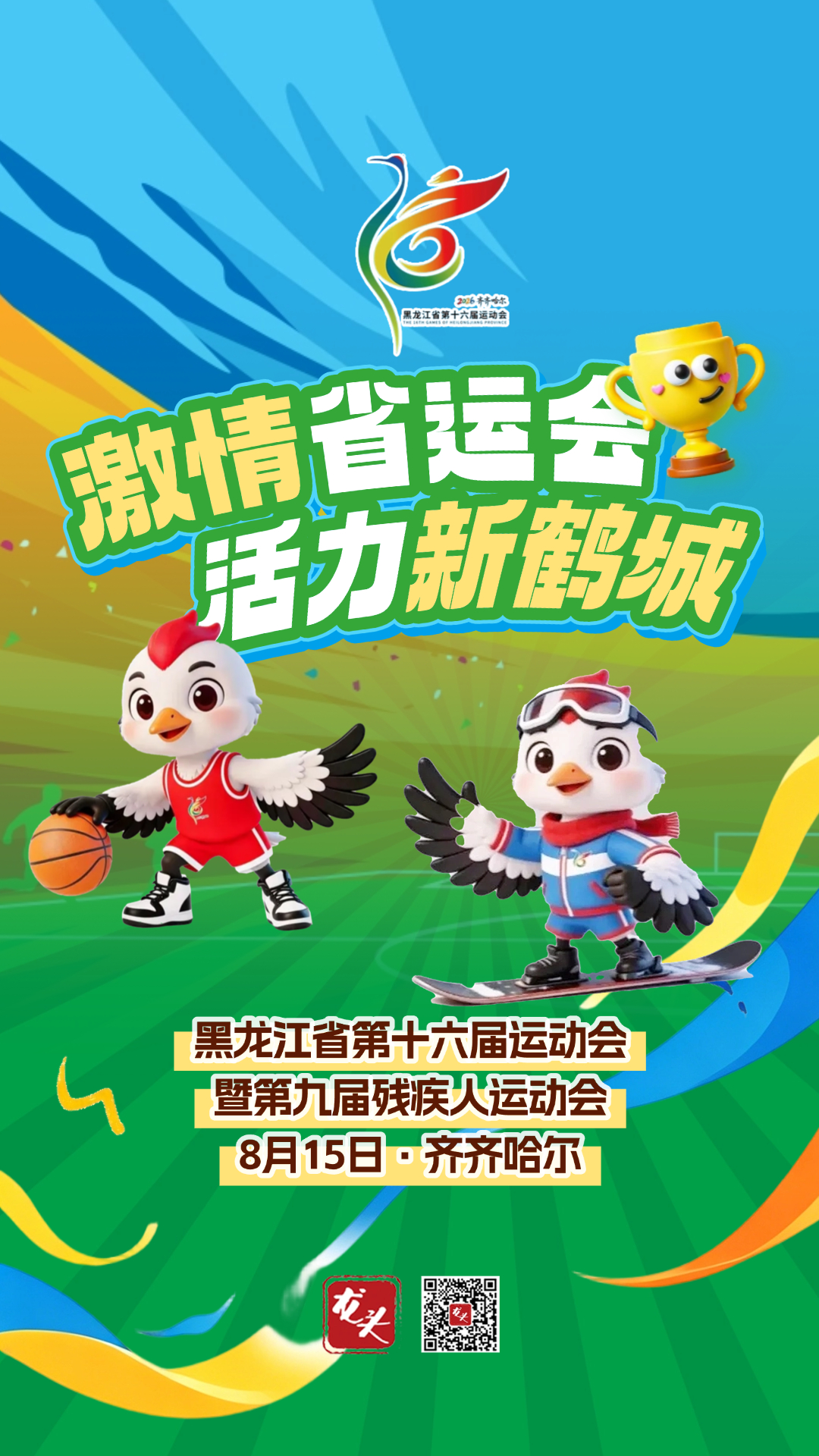 微信图片_20260814144036_74_86.jpg