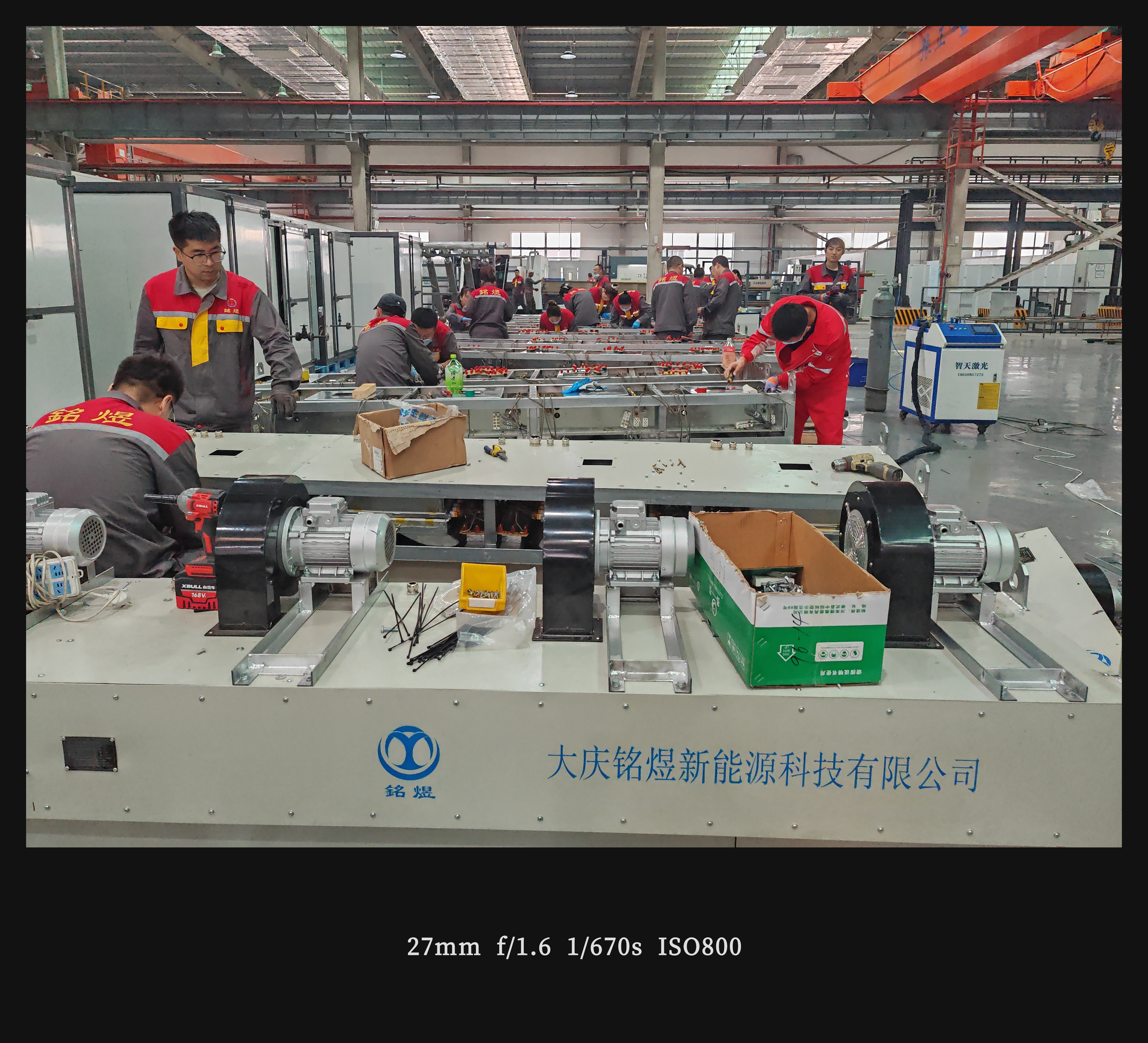 大庆铭煜新能源科技有限公司生产车间。.jpg