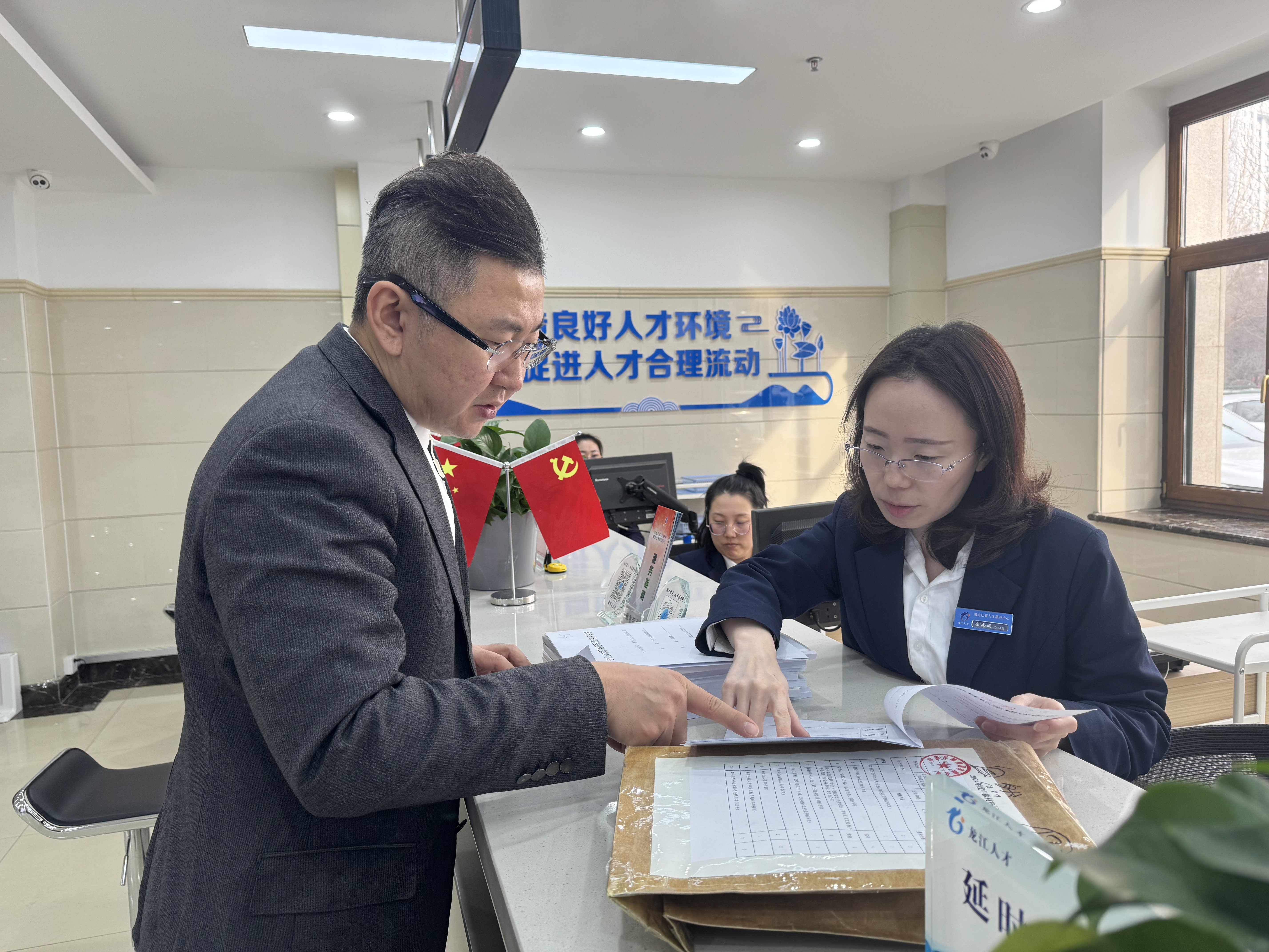 省人才服务中心:多层次职称评审服务体系为民企人才赋能